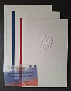 2001 Россия Государственные символы РФ Три буклета Белый Синий Красный